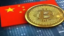 آمریکا به دنبال خرید بیت‌ کوین بیشتر