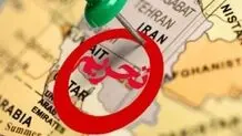 اتحادیه اروپا ۶ فرد و ۵ نهاد ایرانی را تحریم کرد