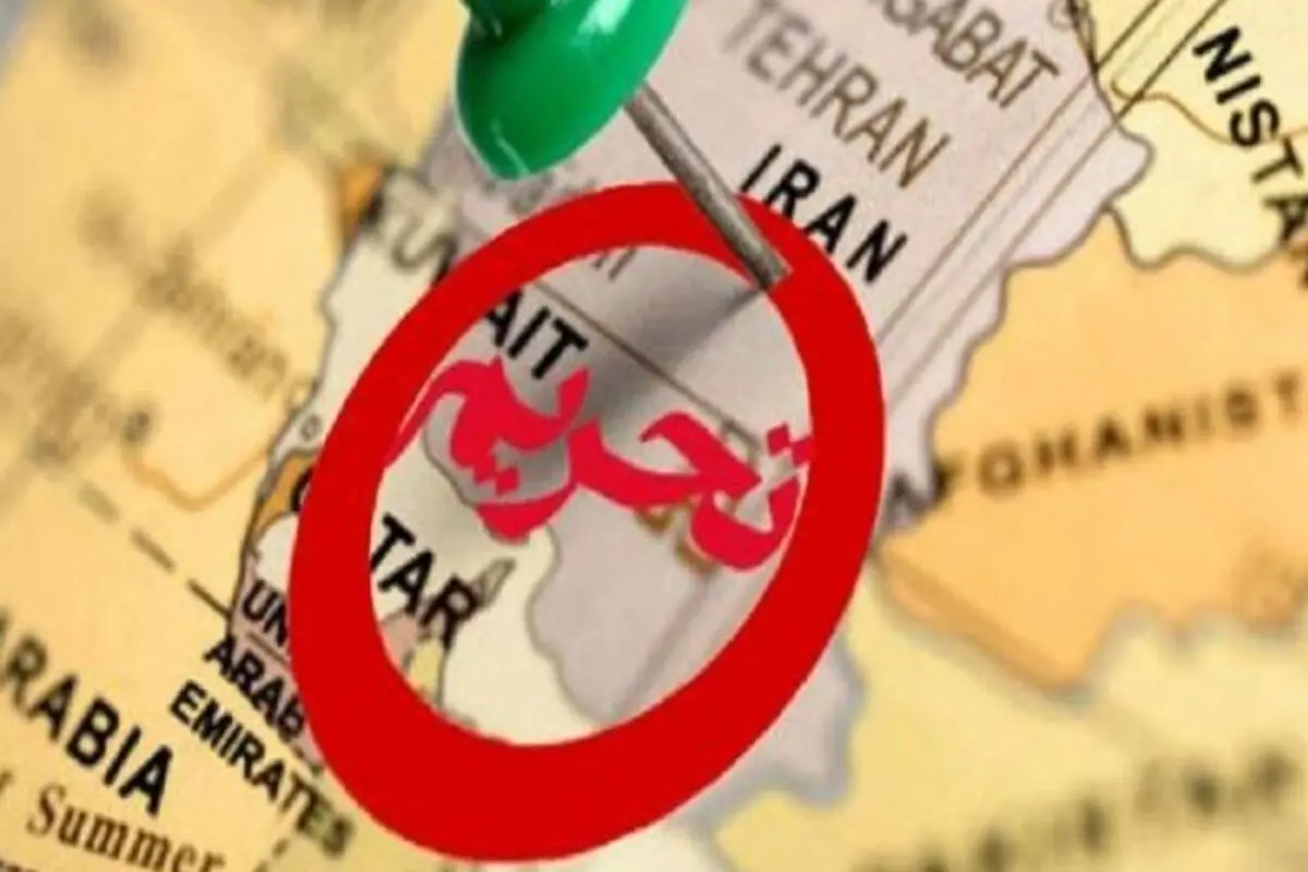 آمریکا تحریم‌های جدیدی در ارتباط با ایران وضع کرد