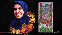 پایان قصه زنی نخبه در صنعت برق ایران
