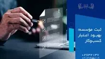 مدیریت کسب‌وکار با نرم‌افزارهای مالی میزان