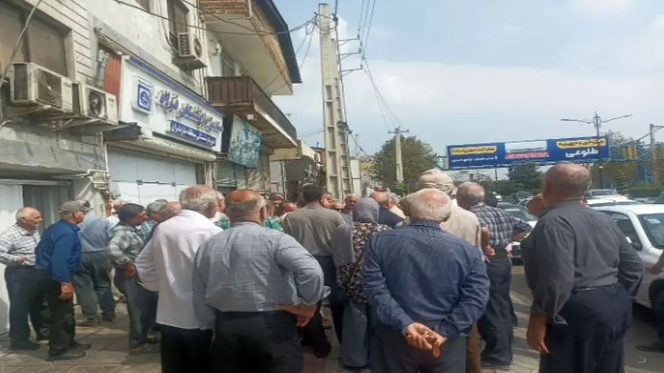 اعتراض بازنشستگان فولاد در اصفهان، کرمان و مازندران