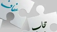 سخنگوی شورای نگهبان: از هیچ ایرادی در لایحه حجاب و عفاف چشم‌پوشی نخواهد شد


