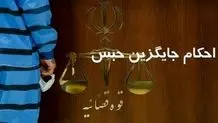 کمدین مشهور از زندان آزاد شد