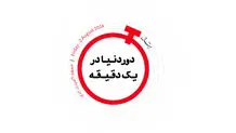  حذف سُسِ «کری» از منو