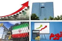 افزایش دوباره تورم ماهانه و نقطه به نقطه

