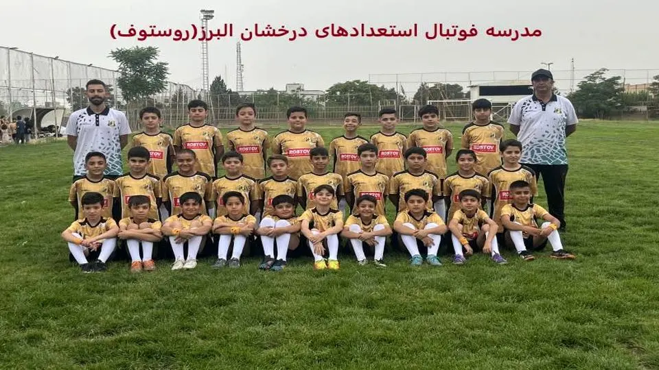 صفر تا صد انتخاب بهترین مدرسه فوتبال: راهنمای جامع برای والدین