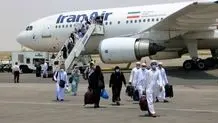 بازگشت حجاج ایرانی باقی‌مانده در عربستان پایان یافت
