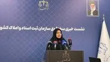 خبر مهم درباره معامله با قولنامه