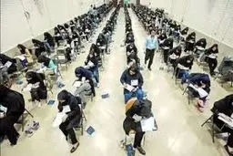 عدالت آموزشی و سهم مدارس عادی دولتی از رتبه‌های برتر کنکور ۱۴۰۴
