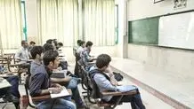 مسئله استادان غیرخالص