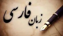 زبان ملی، سعادت‌بخش به «من» و «ما»