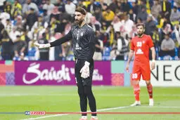 این دروازه امن نیست!
