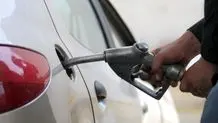 یارانه جدید سوخت در راه است؟
