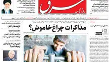 سه شنبه 20 دی 1401 شماره 4468