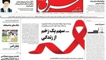 چهارشنبه 9 آذر 1401 | شماره 4434