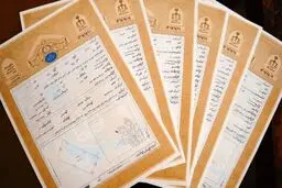 الزام تبدیل اسناد دفترچه‌ای به «تک‌برگ» حذف می‌شود
