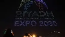 عربستان با پشت سر گذاشتن کره و ایتالیا میزبان اکسپو شد

