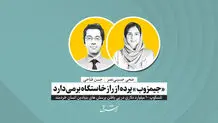 چراغ‌های روشن در مسیر ناهموار توسعه | حسن فتاحی . مصطفی روستایی . فریدون علی‌مازندرانی
