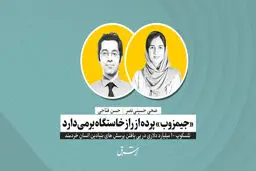 چراغ‌های روشن در مسیر ناهموار توسعه | حسن فتاحی . مصطفی روستایی . فریدون علی‌مازندرانی
