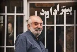قدیمی‌ترین پیتزا فروشی تهران پلمب شد
