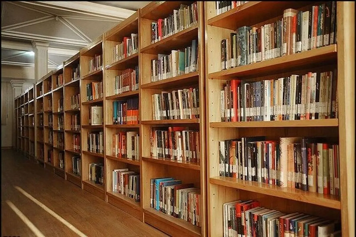 کدام کتابخانه ها در نوروز فعال هستند؟ 