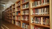 کدام کتابخانه ها در نوروز فعال هستند؟ 