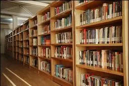 کدام کتابخانه ها در نوروز فعال هستند؟ 