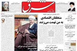 دوشنبه 27 دی 1389شماره 1163