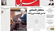 دوشنبه 27 دی 1389شماره 1163