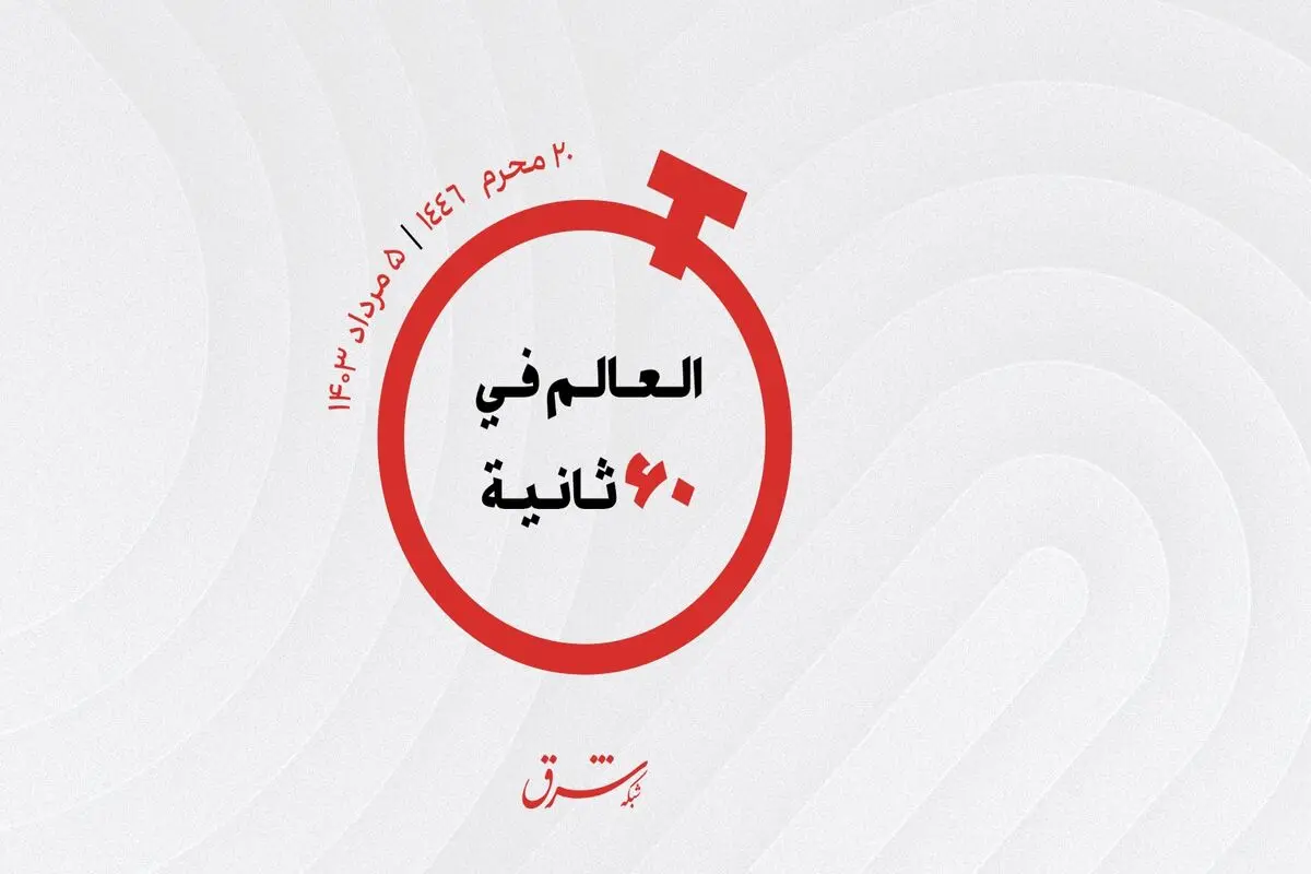 از بازار خودرو قطر تا قدبلندترین عرب‌ها 
