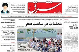 چهارشنبه 27 دی 1402 شماره 4751