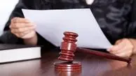 فوت یک متهم در دادگاه در حضور وکلای خود