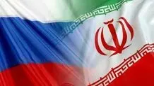 تهران و مسکو در آستانه امضای یک «معاهده بزرگ»

