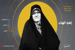 در دولت من باید آزادهای سیاسی و اجتماعی جدی گرفته شود