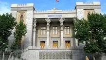 حمله رژیم صهیونیستی به یکی از ساختمان‌های وزارت خارجه ایران 