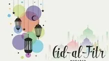 تاریخ دقیق عید فطر و روز آخر ماه رمضان ۱۴۰۳
