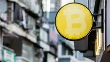 بیت کوین بخریم یا نه ؟