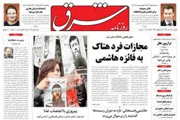 چهارشنبه 3 اسفند 1390 شماره 1471