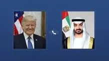 گفتگوی رئیس امارات و ترامپ درباره اتفاقات منطقه