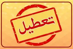 خبر مهم تعطیلی؛ گلستان فردا سه‌شنبه 14 مرداد تعطیل شد