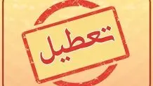 تعطیلی گسترده مدارس، دانشگاه‌ها و ادارات در آذربایجان شرقی به‌دلیل آلودگی هوا
