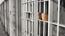 ۱۸ زندانی حوادث اخیر آزاد شدند 