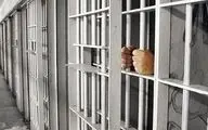 آزادی ۱۴ زندانی حوادث اخیر با قرار تأمین آزاد