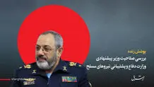 بررسی صلاحیت نصیرزاده، وزیر پیشنهادی دفاع/ موافقت کمیسیون امنیت ملی و صنایع با نصیرزاده/ امیر نصیرزاده: پشتیبانی از جبهه مقاومت از برنامه‌های ما است/ نماینده مخالف: مخالف شما نیستم اما چرا باید هنیه در تهران ترور شود؟/ نماینده موافق: به شرکت‌های اقتصا