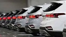 بازگشایی سامانه یکپارچه برای ثبت نام کنندگان خودرو‌های وارداتی

