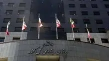 ورود سازمان بازرسی  به قرارداد بازیکنان خارجی
