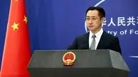 چین خواستار توقف حمله به رفح شد