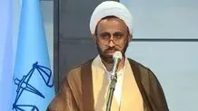 در عفو معیاری بحث روی افراد و اشخاص نداریم