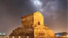 برگزاری مراسم شب یلدا در جوار آرامگاه کوروش